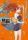 Mushoku Tensei: Jobless Reincarnation (Manga) Vol. 10 (Paperback): Rifujin Na Magonote