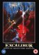 Excalibur (DVD): Nigel Terry, Helen Mirren