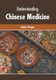 Understanding Chinese Medicine (Hardcover): Trinity Harper