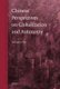 Chinese Perspectives on Globalization and Autonomy (Hardcover): Tuo Cai