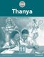 Thanya Grade 11 Teacher's Guide (Setswana Home Language): Grade 11 (Tswana, Paperback): D. Legoete, J. Legoete, Z....