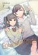 Assorted Entanglements, Vol. 7 (Paperback): Mikanuji