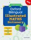 Oxford Bilingual Illustrated Maths Dictionary: Sepedi and English (Paperback): P. Patilla