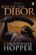 Rise of the Dibor - The White Lion Chronicles, Book I (Paperback): Christopher Hopper