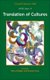 Translation of Cultures (Hardcover): Petra Rudiger, Konrad Gross