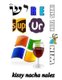 share your wine (Graystreet) - kissy nacha nalez (Paperback): Adam Marshall Dobrin