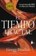 El Tiempo Fractal (Spanish, Paperback): Gregg Braden