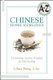 Chinese Home Remedies - Harnessing Ancient Wisdom for Self-Healing (Paperback): Lihua Wang