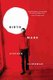 Birthmark (Paperback): Stephen Clingman