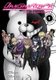 Danganronpa: The Animation Volume 1 (Paperback): Spike Chunsoft