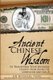 Ancient Chinese Wisdom to Transform Your Business - Lessons from Zheng He, Confucius and Sun Zi (Chinese, Paperback): Dr...