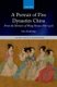 A Portrait of Five Dynasties China - From the Memoirs of Wang Renyu (880-956) (Hardcover): Glen Dudbridge
