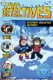 Mystery Mountain Getaway (Hardcover): Felix Gumpaw
