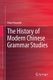 The History of Modern Chinese Grammar Studies (Paperback, Softcover reprint of the original 1st ed. 2015): Peter Peverelli