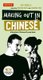Making Out in Chinese - A Mandarin Chinese Phrase Book (Paperback, Revised): Ray Daniels