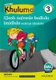 Oxford Khuluma Isizulu Grade 3 (Zulu, Paperback): T. Buthelezi