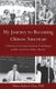 My Journey to Becoming Chinese American (Paperback): Shium Andrew Chen