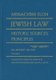 Jewish Law, 4-volume set - History, Sources, Principles (Hardcover, A Philip and Muriel Berman ed): Menachem Elon