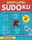 Samurai Sudoku Puzzle Book - 500 Puzzles Overlapping Into 100 Samurai Style - Japanese Match Puzzle Logic Book Easy to Hard...
