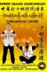 Shaolin Fundamentale Theorie (German, Paperback): Bernd Hoehle, Constantin Boboc