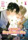 I Ship My Rival x Me Vol. 1 (Paperback): Pepa