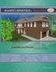 Builder's Advantage - Home Plans: Volume 1 (Paperback): Henry O Evans