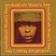 Various Artists - Mama's Gun (CD, Imported): Erykah Badu, James Poyser, J Dilla