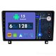 RoverOne 6GB+128GB Car Media Player Radio GPS Audio CarPlay for Opel Astra H 2006 - 2014: 