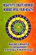 Negativity Create Worries- Worries Spoil Your Health (Paperback): Baldev Bhatia