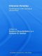 Chinese Kinship - Contemporary Anthropological Perspectives (Paperback): Susanne Brandtstadter, Goncalo D. Santos