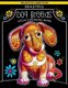 Beautiful Dog Breeds Adult Coloring Book - Dachshund Puppy with Doodles Art for Relaxation and Meditation for Dog Lover...