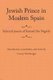 Jewish Prince in Moslem Spain - Selected Poems of Samuel Ibn Nagrela (Paperback, New edition): Leon J Weinberger