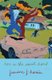 Here is the Sweet Hand - Poems (Paperback): Francine J Harris