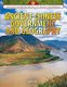 Ancient Chinese Government and Geography (Paperback): Avery Elizabeth Hurt