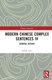 Modern Chinese Complex Sentences IV - General Review (Hardcover): XING Fuyi