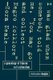A Genealogy of Literary Multiculturalism (Paperback): Christopher Douglas