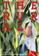 The Rural (Paperback): Myvillages