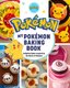 Pokmon: My Pokmon Baking Book - Delightful Bakes Inspired by the World of Pokémon: Melendez