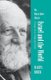 Israel and the World - Essays in a Time of Crisis (Paperback, New edition): Martin Buber