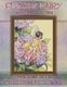 Flower Fairy Cross Stitch Pattern (Paperback): Stitchx, Tracy Warrington