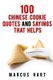 100 Chinese Cookie Quotes and Sayings that Helps (Paperback): Marcus Hart