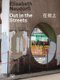 Elisabeth Neudoerfl - Out in the Streets (Hardcover): Nicola Reiter