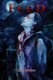 Feed - The Vampire Mythos Roleplaying Game (Paperback): Kris Newton