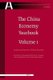 The China Economy Yearbook, Volume 1 - Analysis and Forecast of China's Economy (Hardcover): Guoguang Liu, Luolin Wang,...