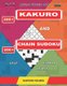 Adults puzzles book. 200 Kakuro and 200 Chain Sudoku. Easy - expert levels. - This is a book of logical puzzles sudoku of all...