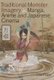 Traditional Monster Imagery in Manga, Anime and Japanese Cinema (Hardcover): Zilia Papp