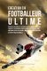 Creation du Footballeur Ultime - Realiser les secrets et astuces utilises par les meilleurs joueurs et entraineurs...