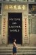 My Time in Another World - Experiences as a Foreign Correspondent in China (Paperback): Noel Marie Fletcher