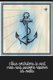 Nous controlons le vent, mais nous pouvons reparer les voiles. - Carnet de navigation pour voiliers et location de voiliers...