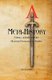 Meta-History - Victory in Battle and the Mystical Dimension in Warfare (Paperback): Joe Simmons
